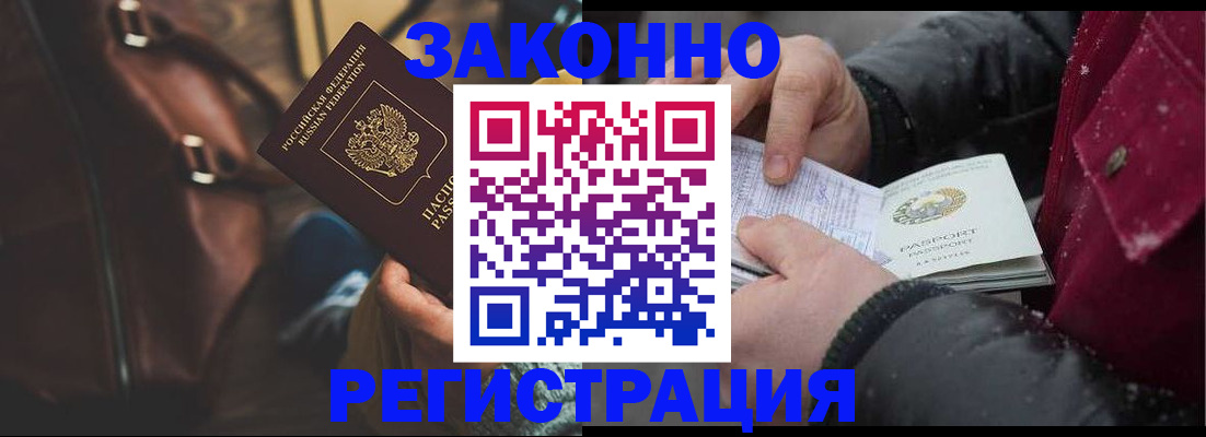 регистрация для школы в Давлеканово